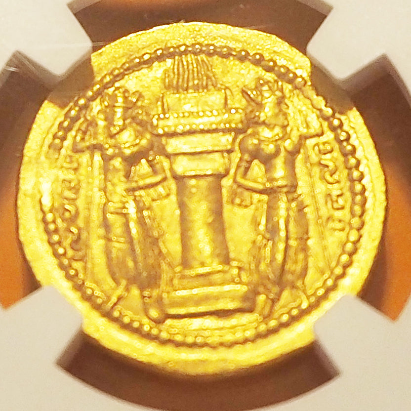 サーサーン朝ペルシア ディナール金貨 シャープール1世 AD240-272 MS5/5,3/5 brushed ( NGC )