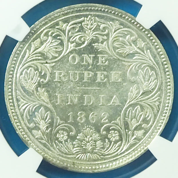 【星10個のレアタイプ】イギリス領インド ルピー銀貨 ヴィクトリア 1862(B) MS62