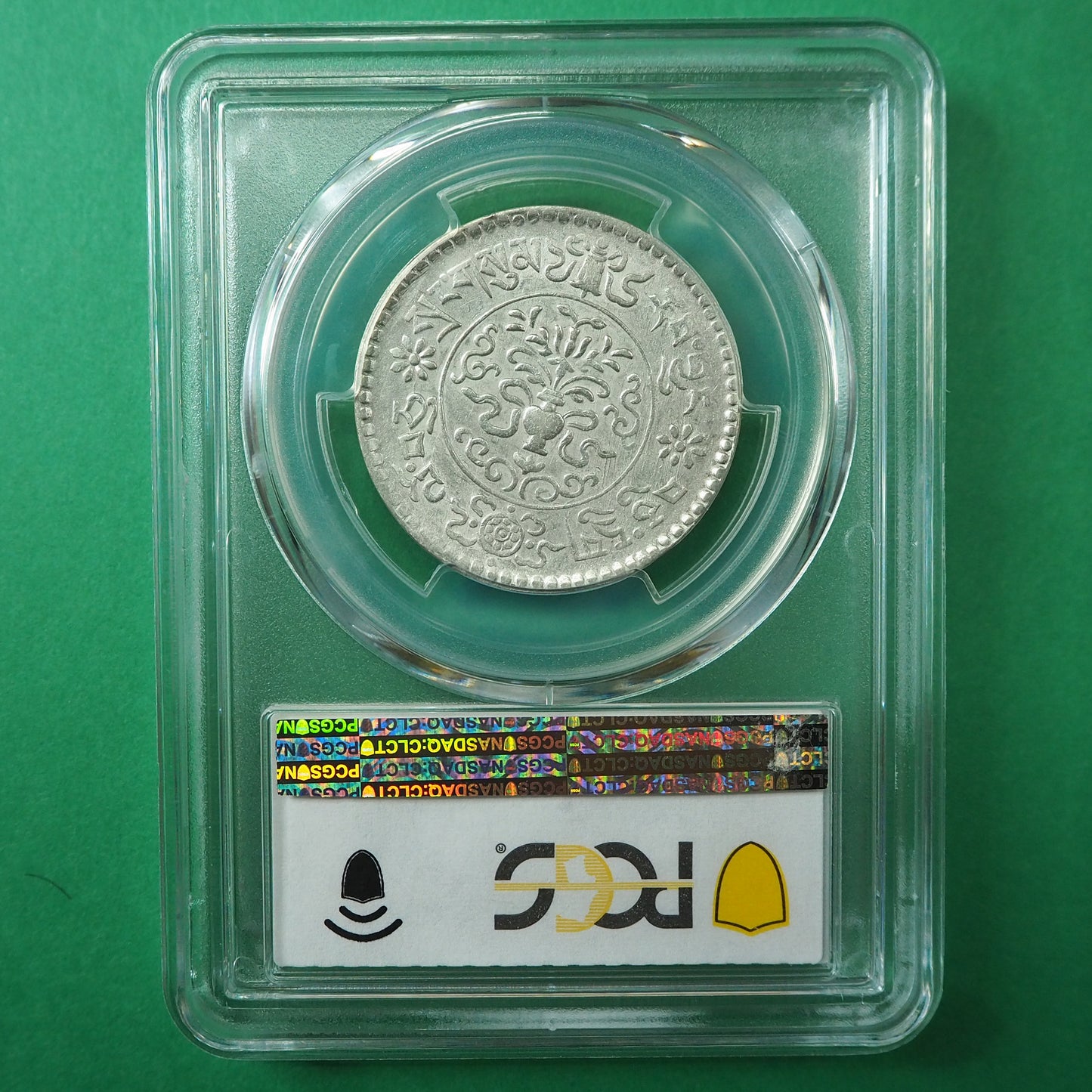 【縁起の良い神聖なる珍品】チベット 3スラング銀貨 スノーライオン 1936 MS62