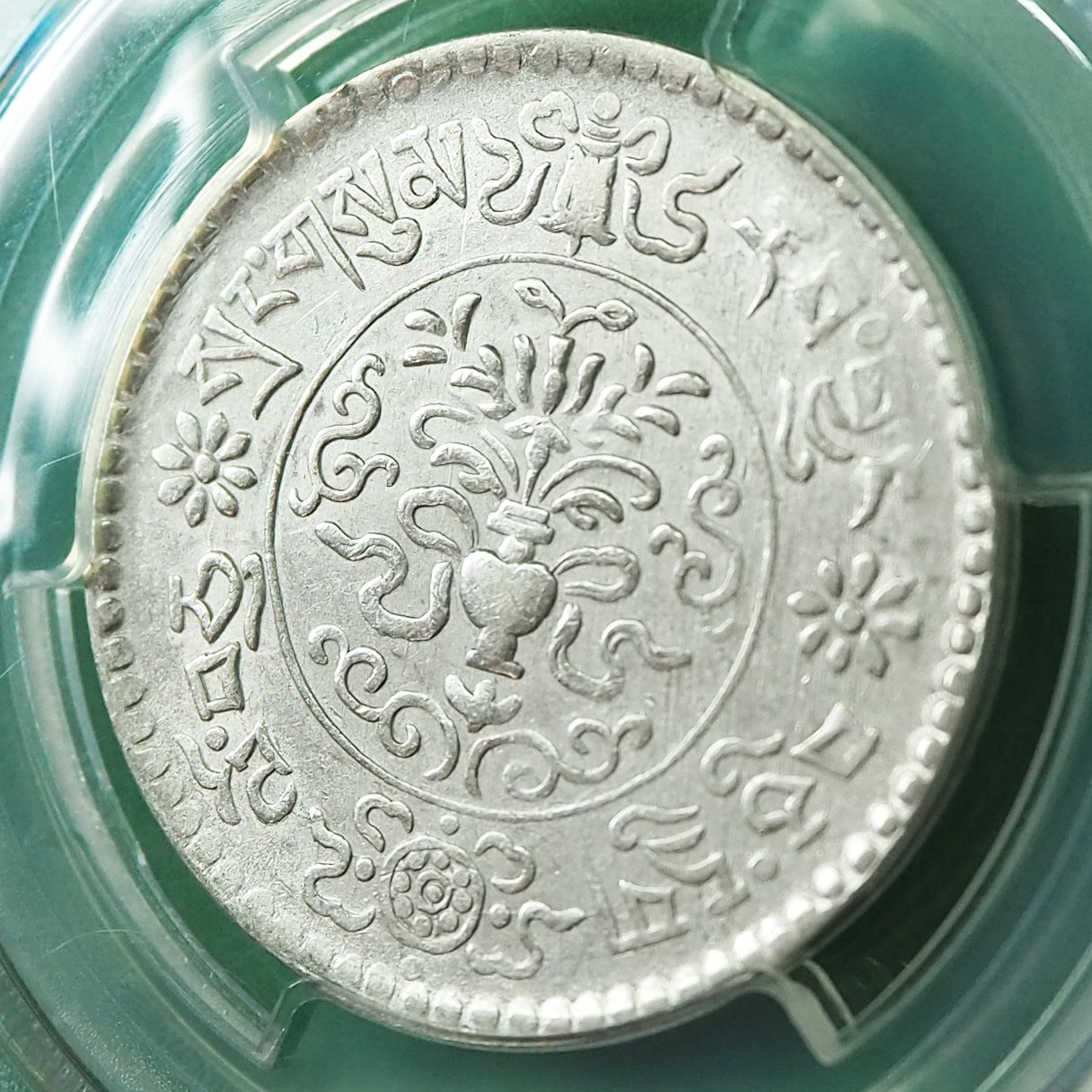 【縁起の良い神聖なる珍品】チベット 3スラング銀貨 スノーライオン 1936 MS62