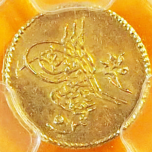 エジプト 5クルシュ金貨 AH1277//8(1867) 準最高鑑定MS64 ( PCGS )