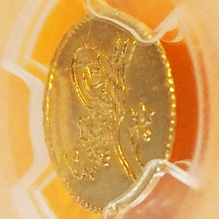 エジプト 5クルシュ金貨 AH1277//8(1867) 準最高鑑定MS64 ( PCGS )