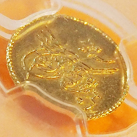エジプト 5クルシュ金貨 AH1277//8(1867) 準最高鑑定MS64 ( PCGS )