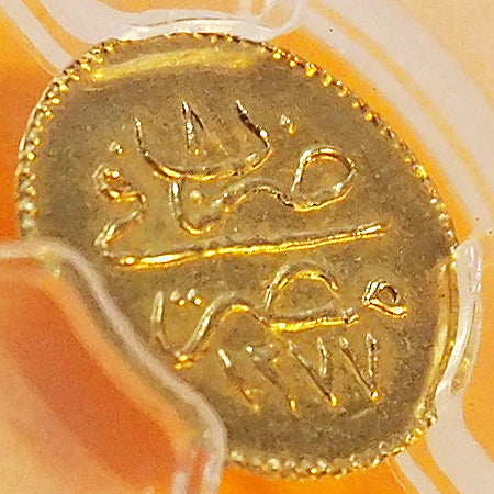 エジプト 5クルシュ金貨 AH1277//8(1867) 準最高鑑定MS64 ( PCGS )