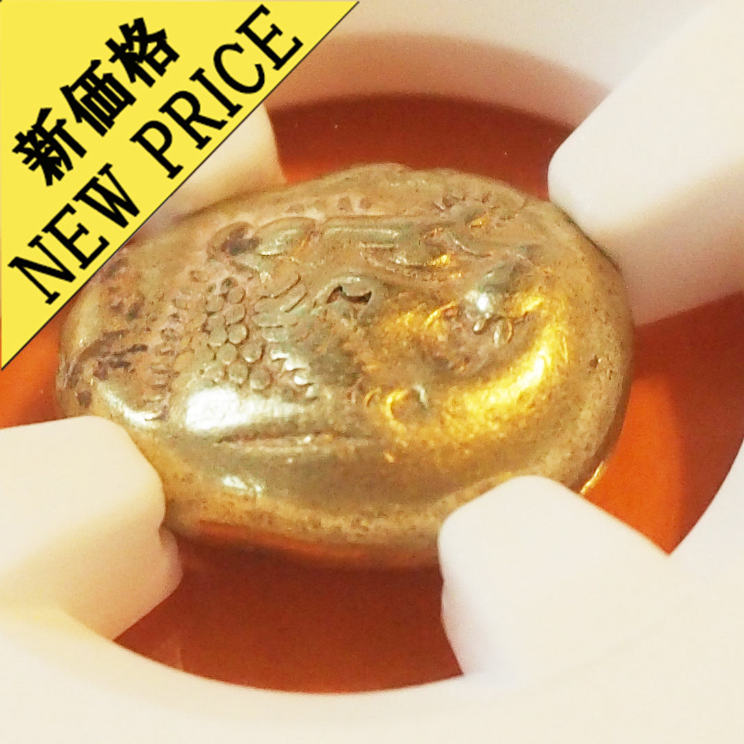 リディア王国 1/3スタテル・エレクトロン貨 権力の象徴ライオン 世界最古の金貨 c.610-546 BC Ch VF 4/5,2/5 countermarks  ( NGC )