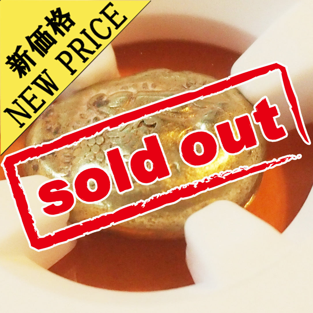 リディア王国 1/3スタテル・エレクトロン貨 権力の象徴ライオン 世界最古の金貨 c.610-546 BC Ch VF 4/5,2/5 countermarks  ( NGC )