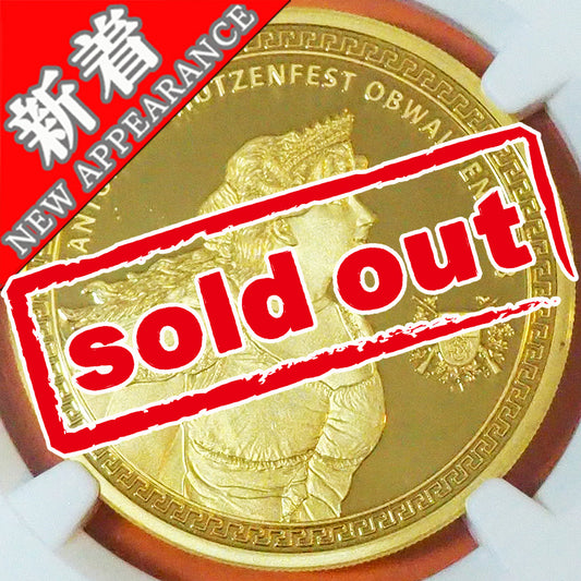 スイス 500フラン金貨 金品位0.999 オプヴァルデン 現代射撃祭 発行150枚 最高鑑定 PF70 ULTRA CAMEO ( NGC )