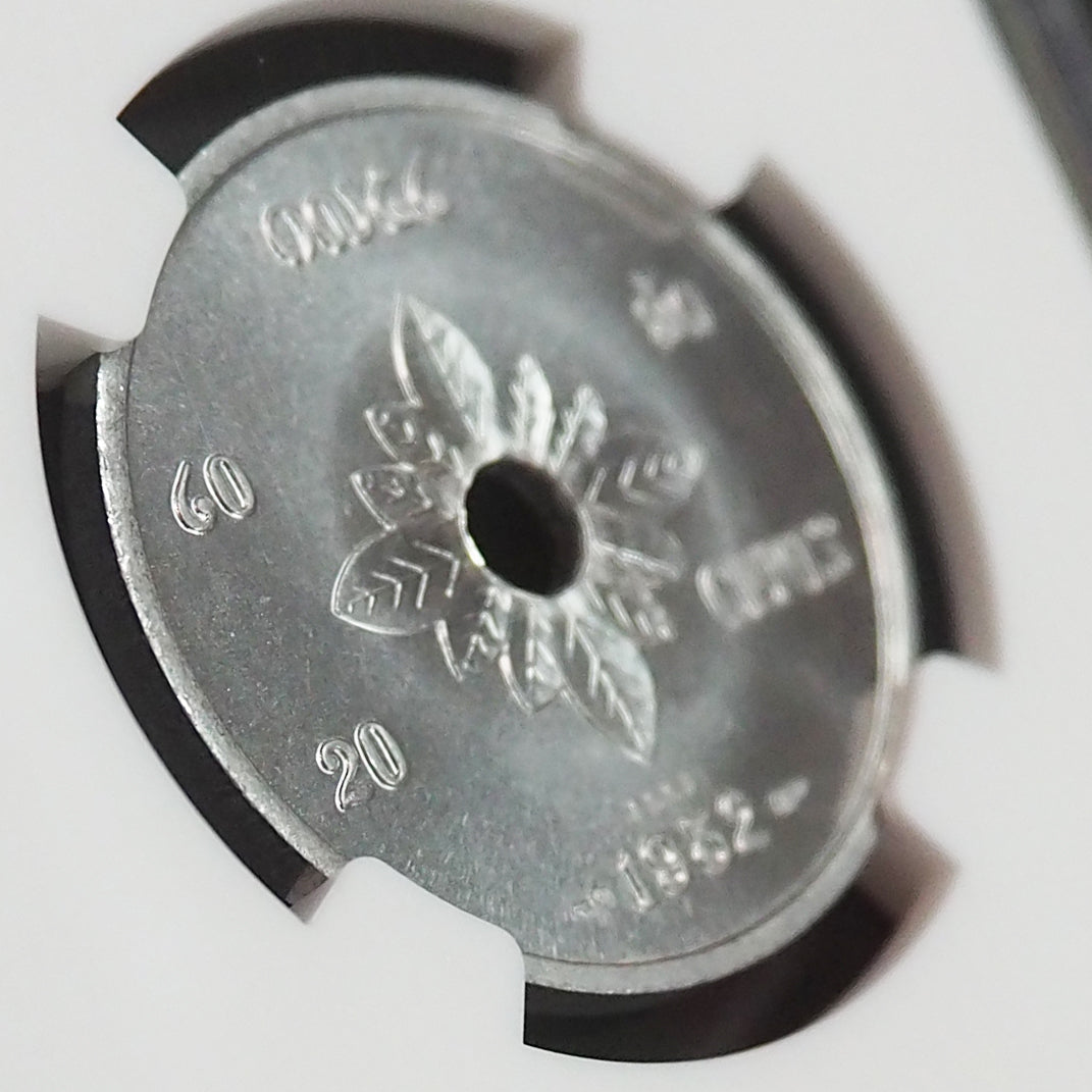 🆙新価格📰<ESSAI3セット>ラオス(フランス連合) 50C・20C・10C セント アルミニウム試作貨 テスト製造 ピエフォー 1952 MS65・MS65・MS66 高鑑定~最高鑑定 ( NGC )