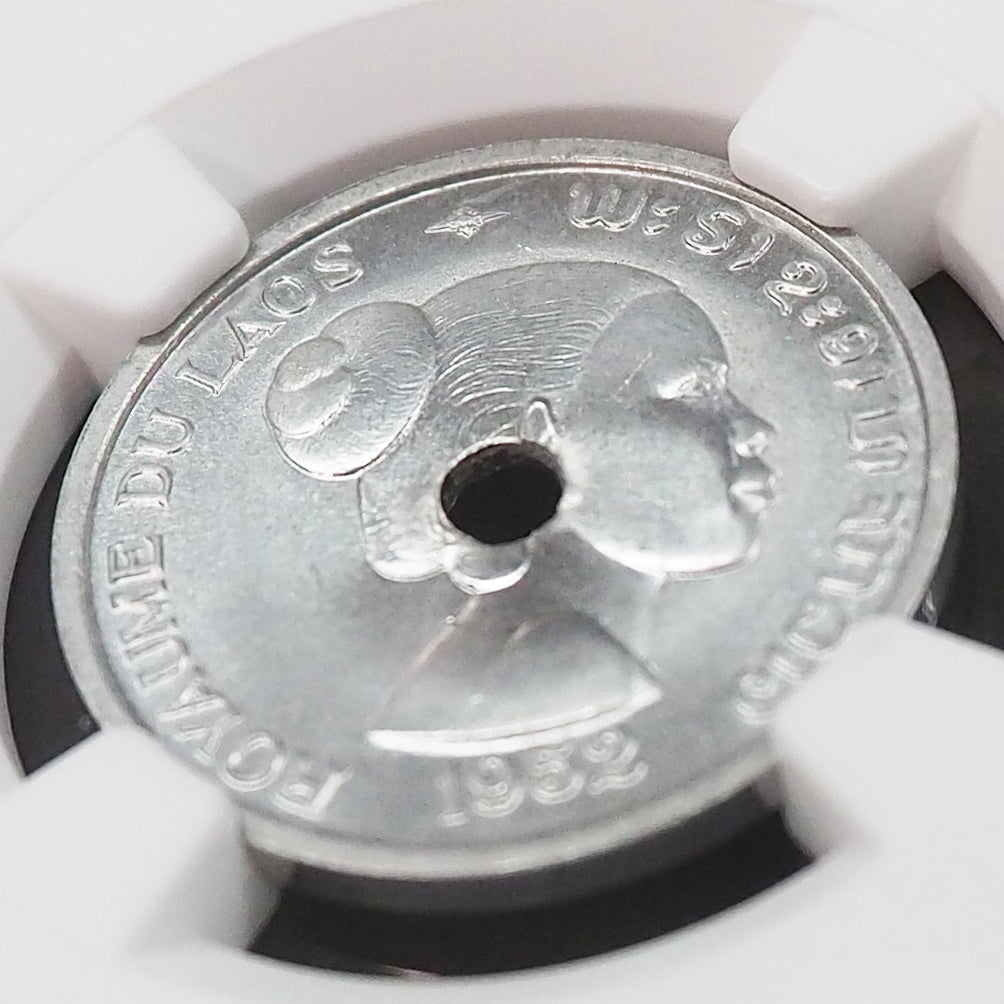 🆙新価格📰<ESSAI3セット>ラオス(フランス連合) 50C・20C・10C セント アルミニウム試作貨 テスト製造 ピエフォー 1952 MS65・MS65・MS66 高鑑定~最高鑑定 ( NGC )
