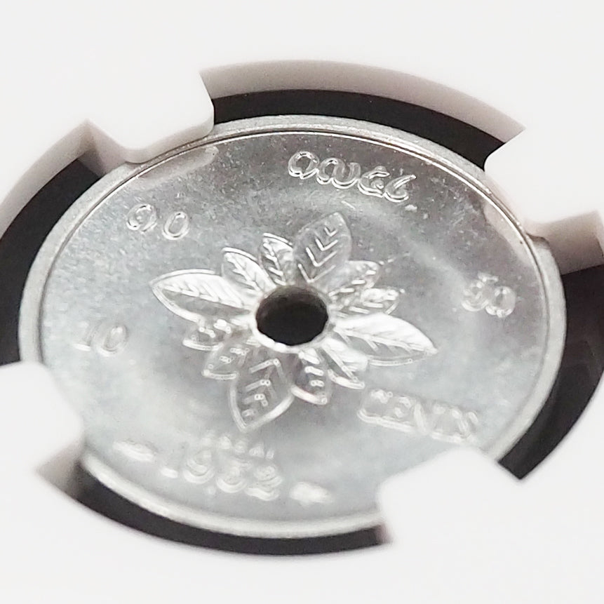 🆙新価格📰<ESSAI3セット>ラオス(フランス連合) 50C・20C・10C セント アルミニウム試作貨 テスト製造 ピエフォー 1952 MS65・MS65・MS66 高鑑定~最高鑑定 ( NGC )