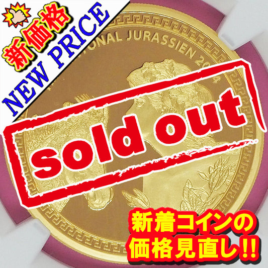 スイス 500フラン金貨 金品位0.999 ジュラ 現代射撃祭 女神ヘルヴェティア 発行150枚 最高鑑定 PF70 ULTRA CAMEO ( NGC ) 最高・最強・完璧鑑定