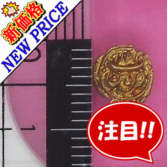 🆙新価格📰マイソール王国(インド)ファナム金貨 超ミニ7mmサイズ AM1218(1790年) 高鑑定MS62(NGC)