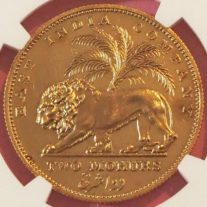 🉐🈹｟🎵GWキャンペーン🎵｠～期間限定での特別割引～ イギリス領インド ２モハール金貨 ウィリアム・ワイオン 1835 RESTRIKE PF62 ( NGC )