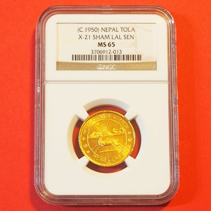 インディア ネパール １トラ金貨  金品位0.995 ピュアゴールド バラシンガジカ （c.1950）MS65 ( NGC )