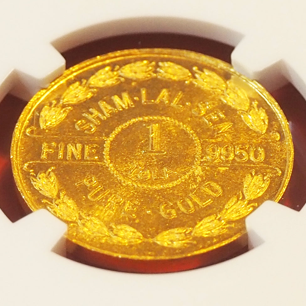 インディア ネパール １トラ金貨  金品位0.995 ピュアゴールド バラシンガジカ （c.1950）MS65 ( NGC )