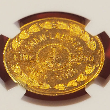 インディア ネパール １トラ金貨  金品位0.995 ピュアゴールド バラシンガジカ （c.1950）MS65 ( NGC )