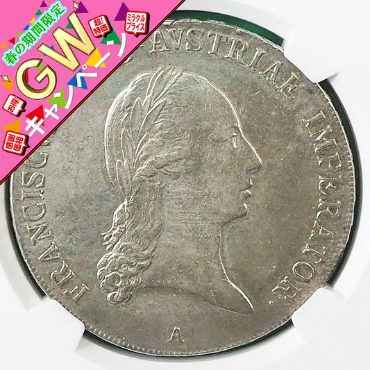 🉐🈹｟🎵GWキャンペーン🎵｠～期間限定での特別割引～ オーストリア ターラー銀貨 フランツ１世 ロングヘアー 1824A AU DETAILS CLEANED ( NGC )