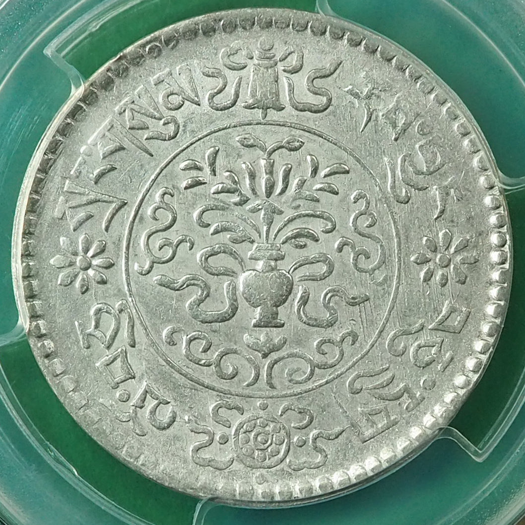 チベット ３スラング銀貨 スノーライオン 1936 MS62 ( PCGS )