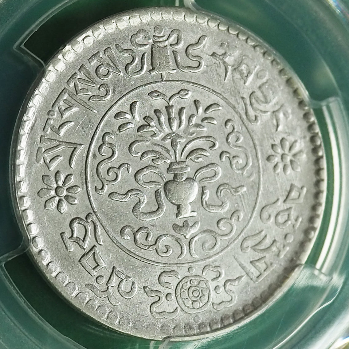 チベット ３スラング銀貨 スノーライオン 1936 MS62 ( PCGS ) – CoinCity