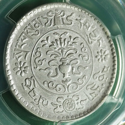【縁起の良い神聖なる珍品】チベット 3スラング銀貨 スノーライオン 1936 MS62