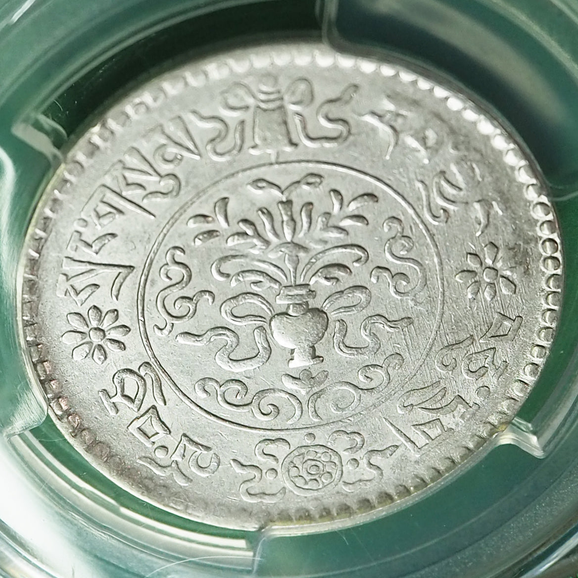 【縁起の良い神聖なる珍品】チベット 3スラング銀貨 スノーライオン 1936 MS62