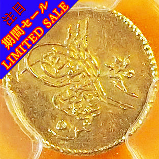 エジプト ５クルシュ金貨 AH1277//8(1867) MS64 ( PCGS )
