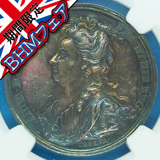 《BHMフェア🈹》イギリス シルバーメダル アン女王 イングランド&スコットランド ユニオン 連合記念 1707 UNC DETAILS CLEANED(NGC)