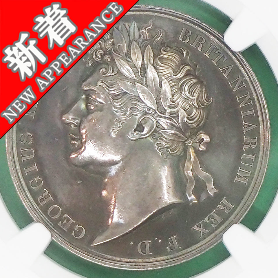 イギリス シルバーメダル ジョージ4世 王戴冠式 ベネディット・ピストリッチ 1821 UNC DETAILS CLEANED（NGC）